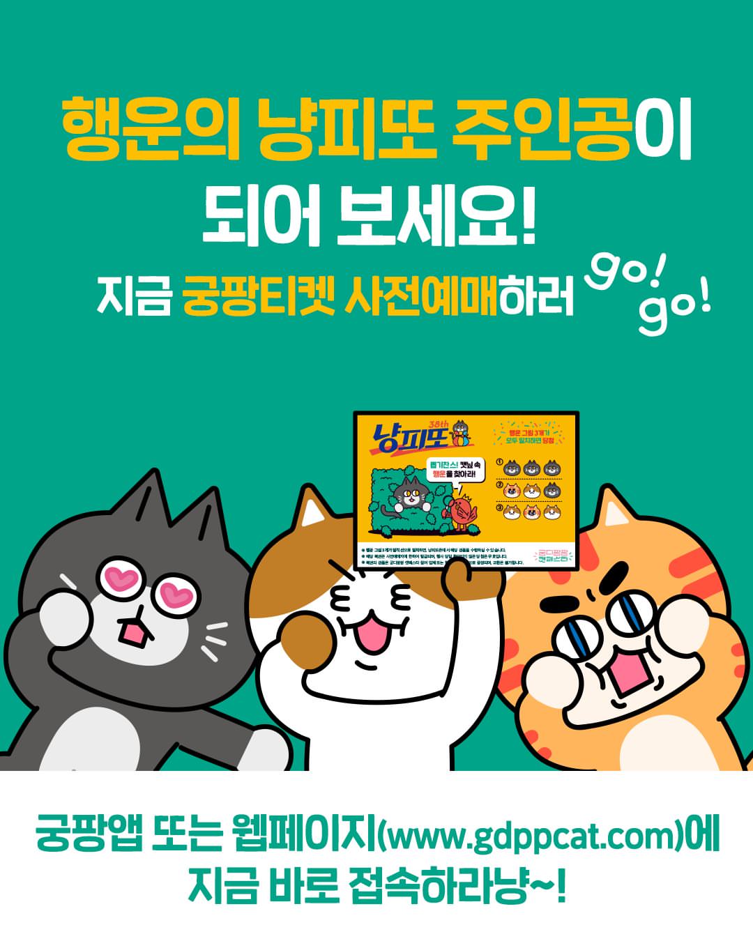 소영수 고창 설레임 핑크백도 9