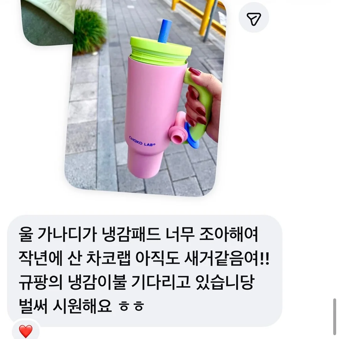 모든 날들이 행복이었으면 좋겠어 2