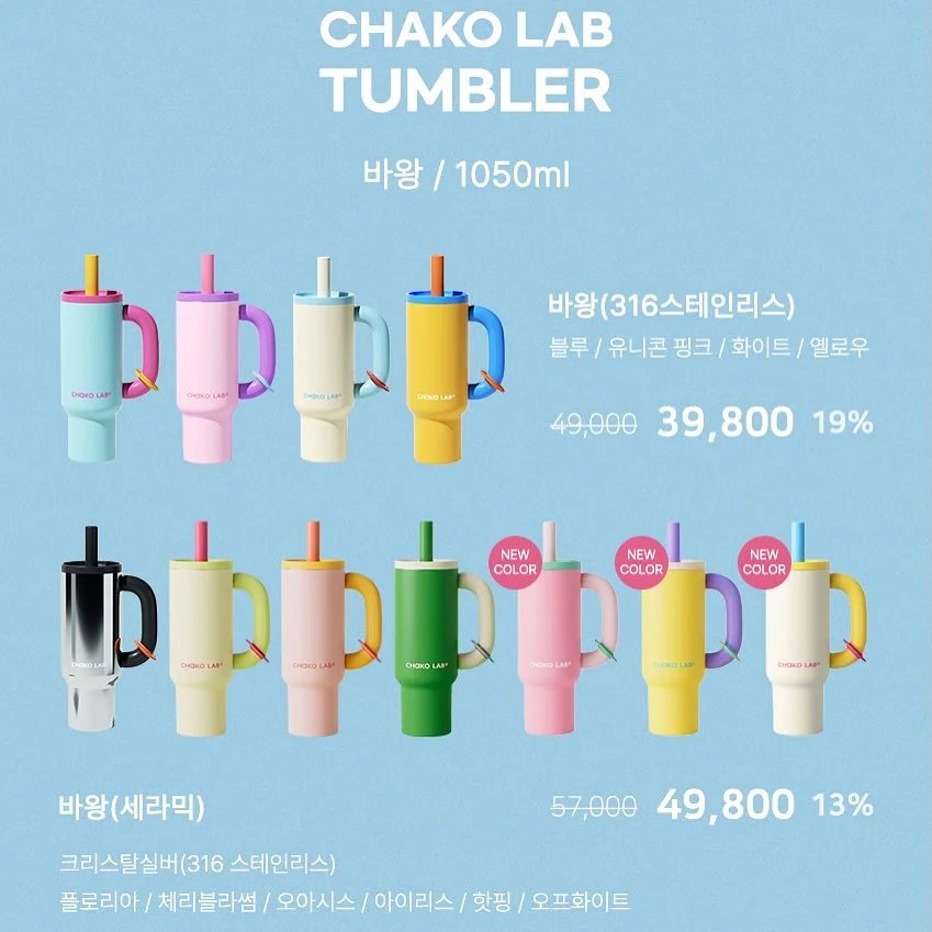 모든 날들이 행복이었으면 좋겠어 6