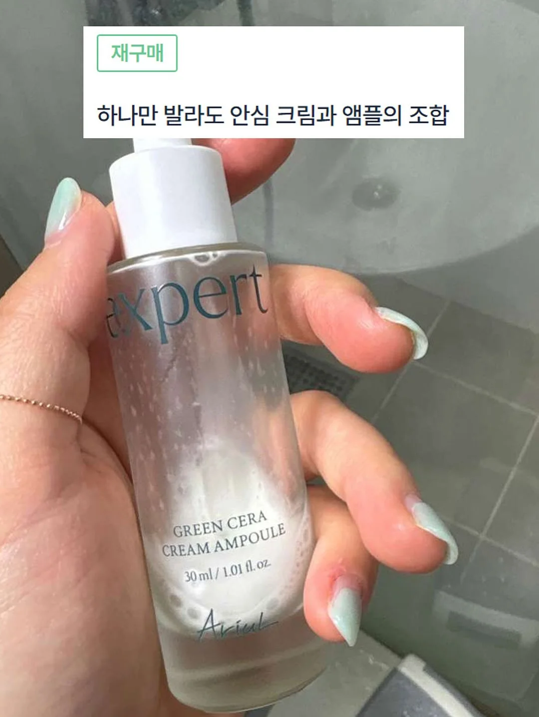 거창유기 글라유 11
