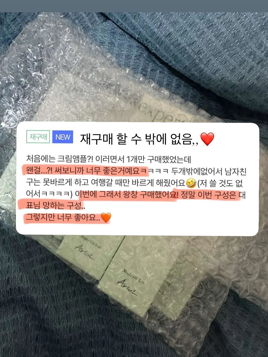 거창유기 글라유 13