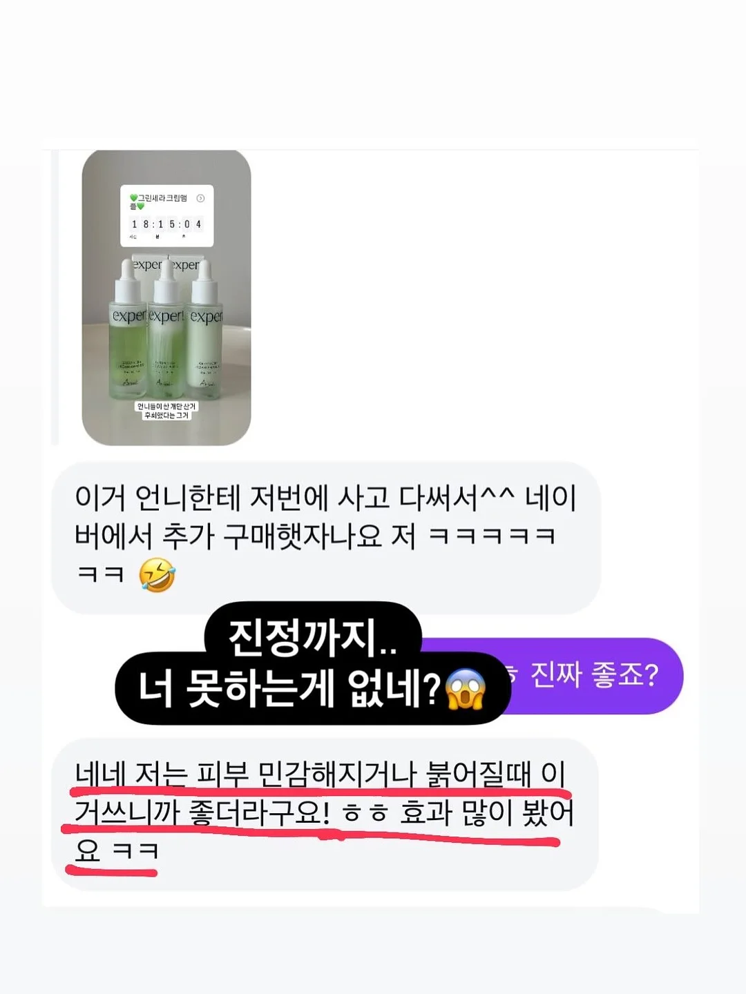 거창유기 글라유 15