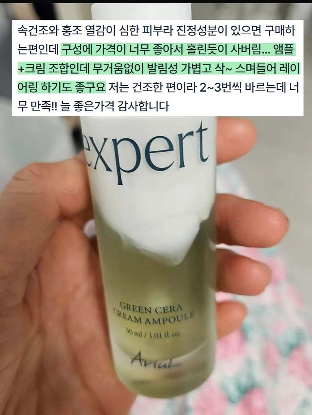 거창유기 글라유 5