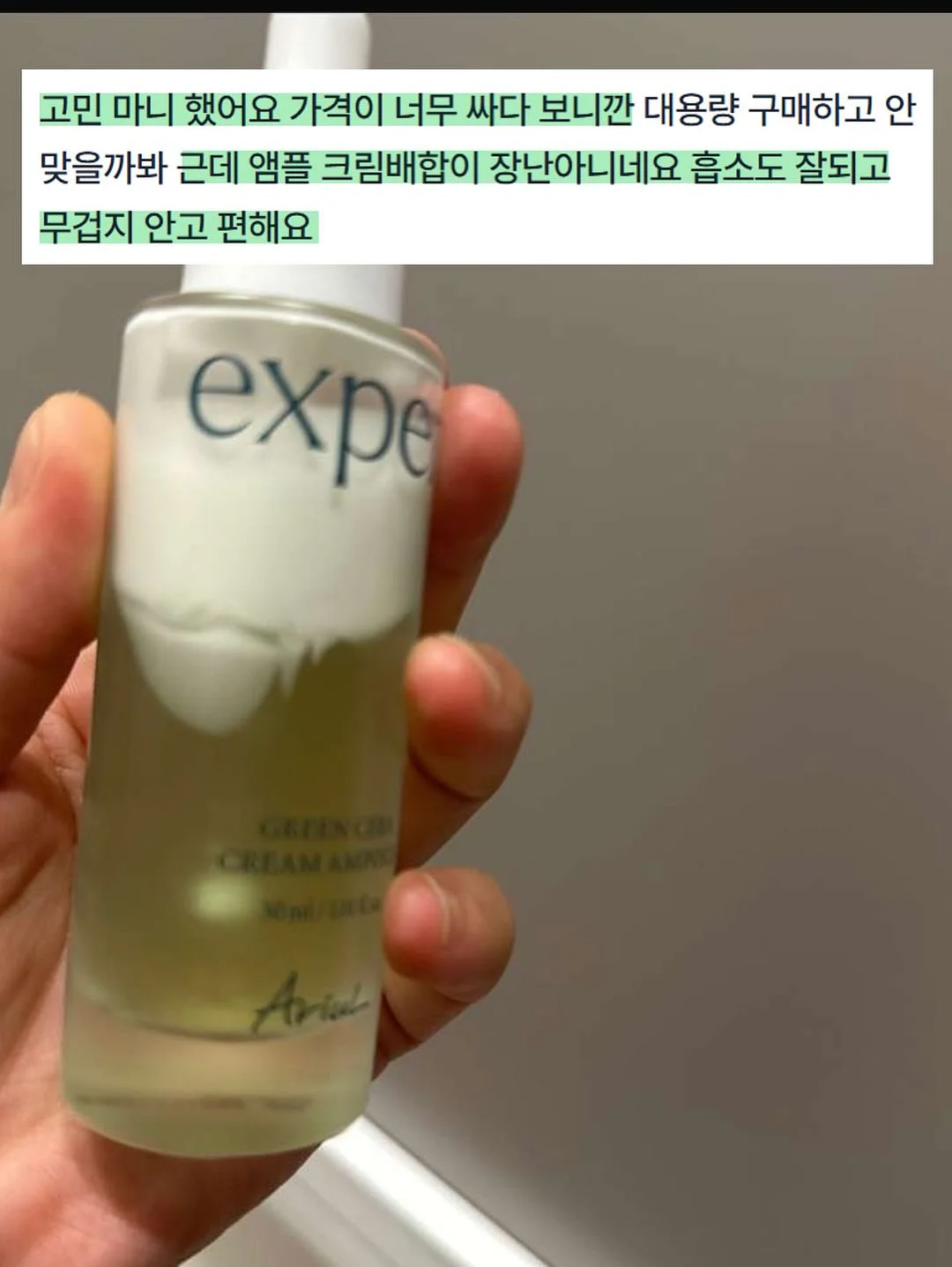 거창유기 글라유 6