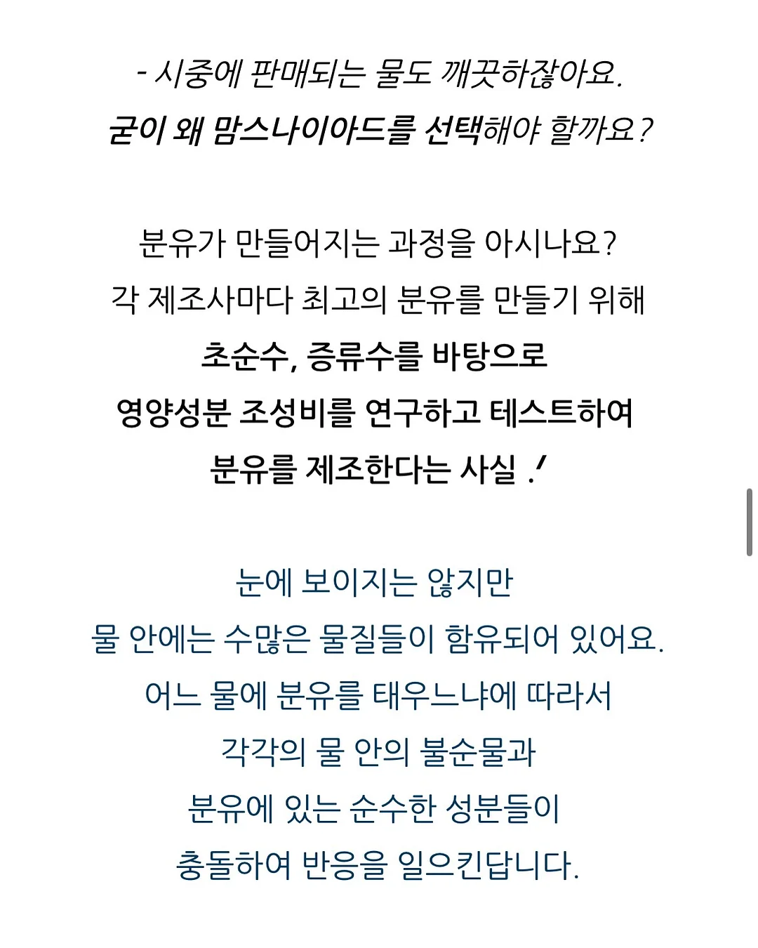 솔로지옥 박희선 선크림 15