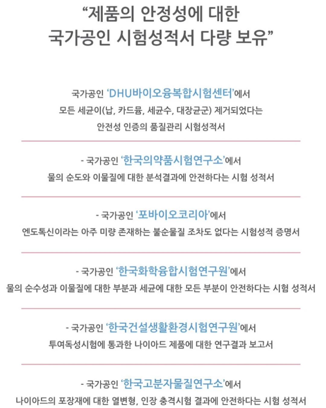 솔로지옥 박희선 선크림 19