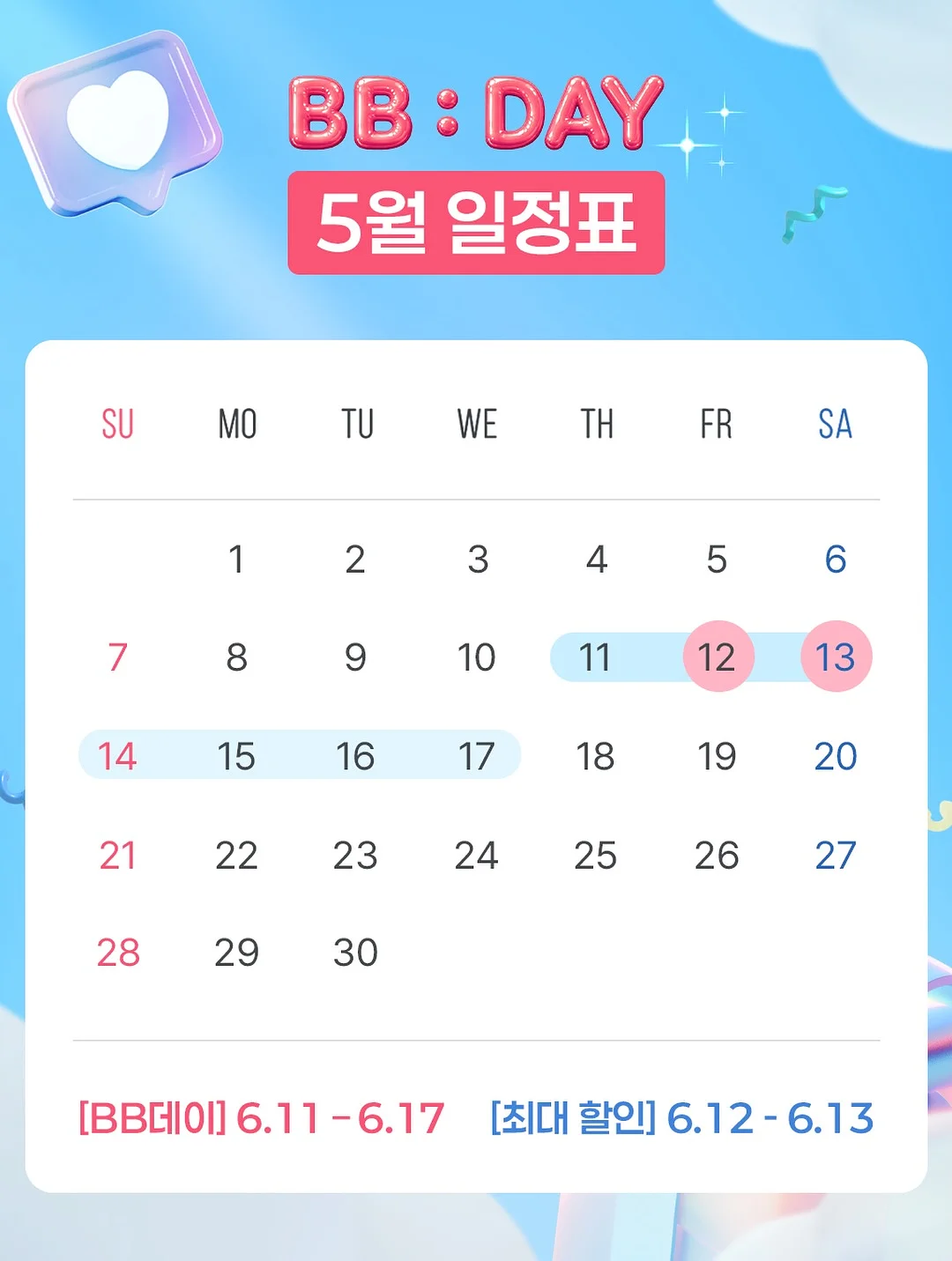 고함량 아르기닌 2