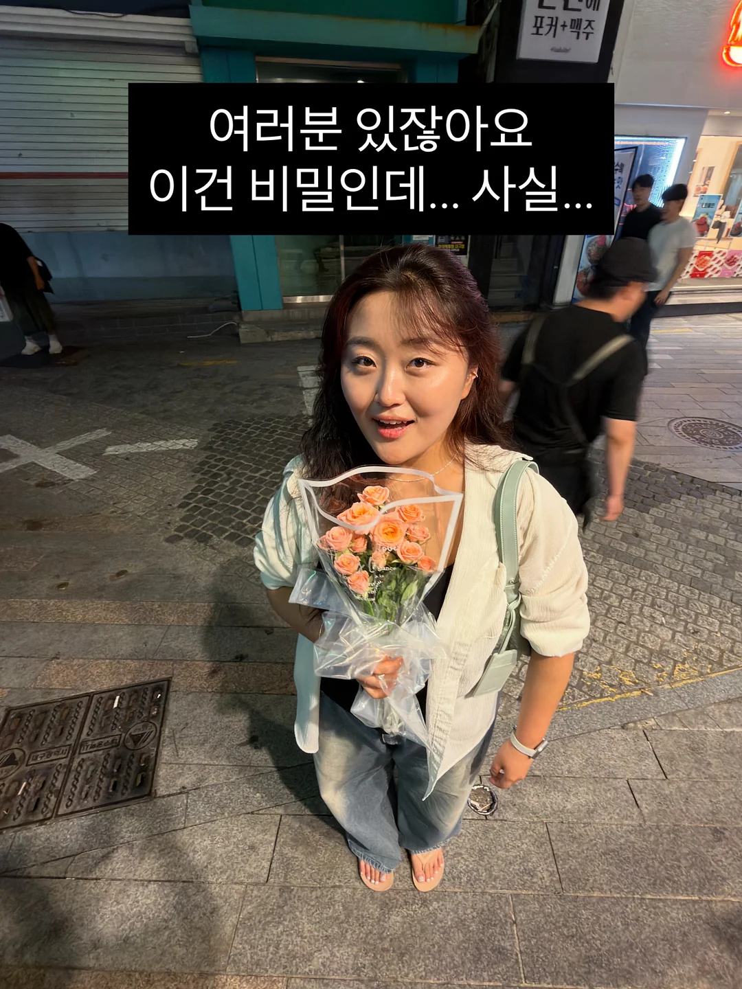 쿨니스 컷컷컷 드링크 1