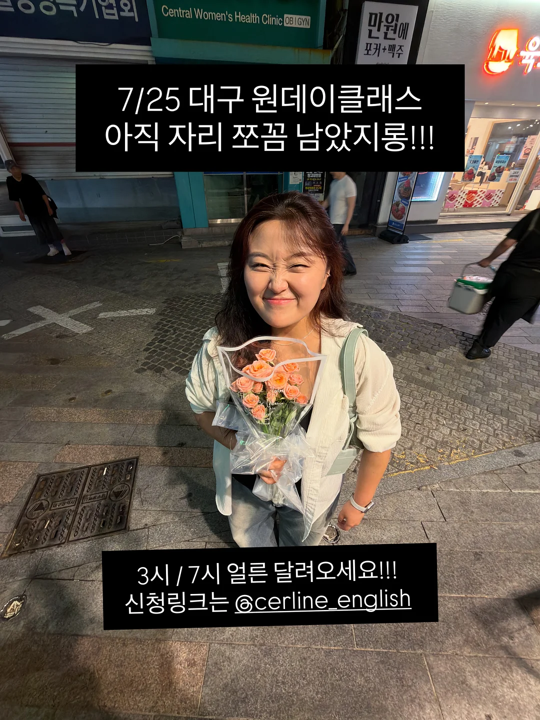 쿨니스 컷컷컷 드링크 2