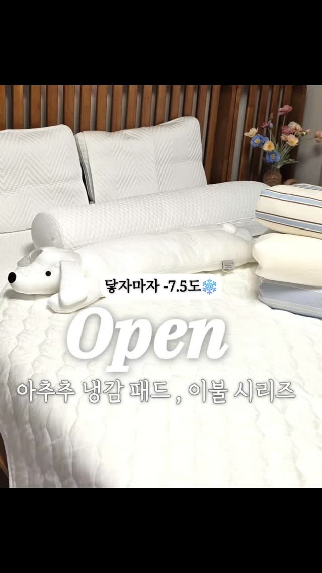 와샤 점퍼