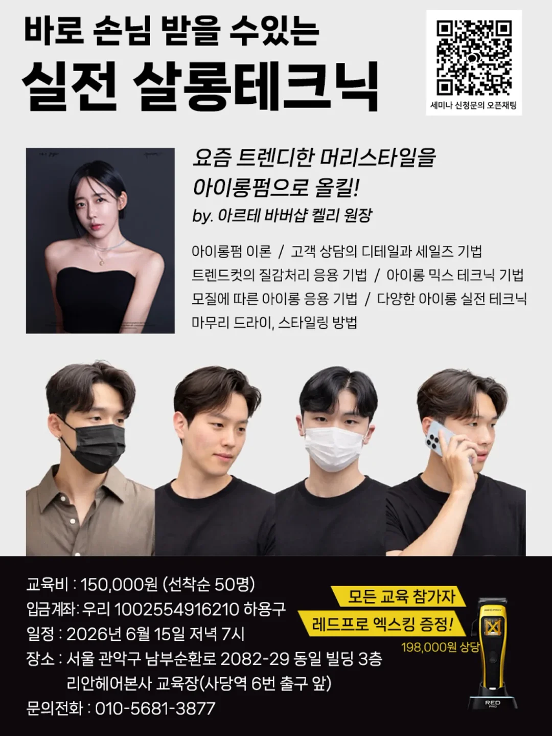 못생긴 보석