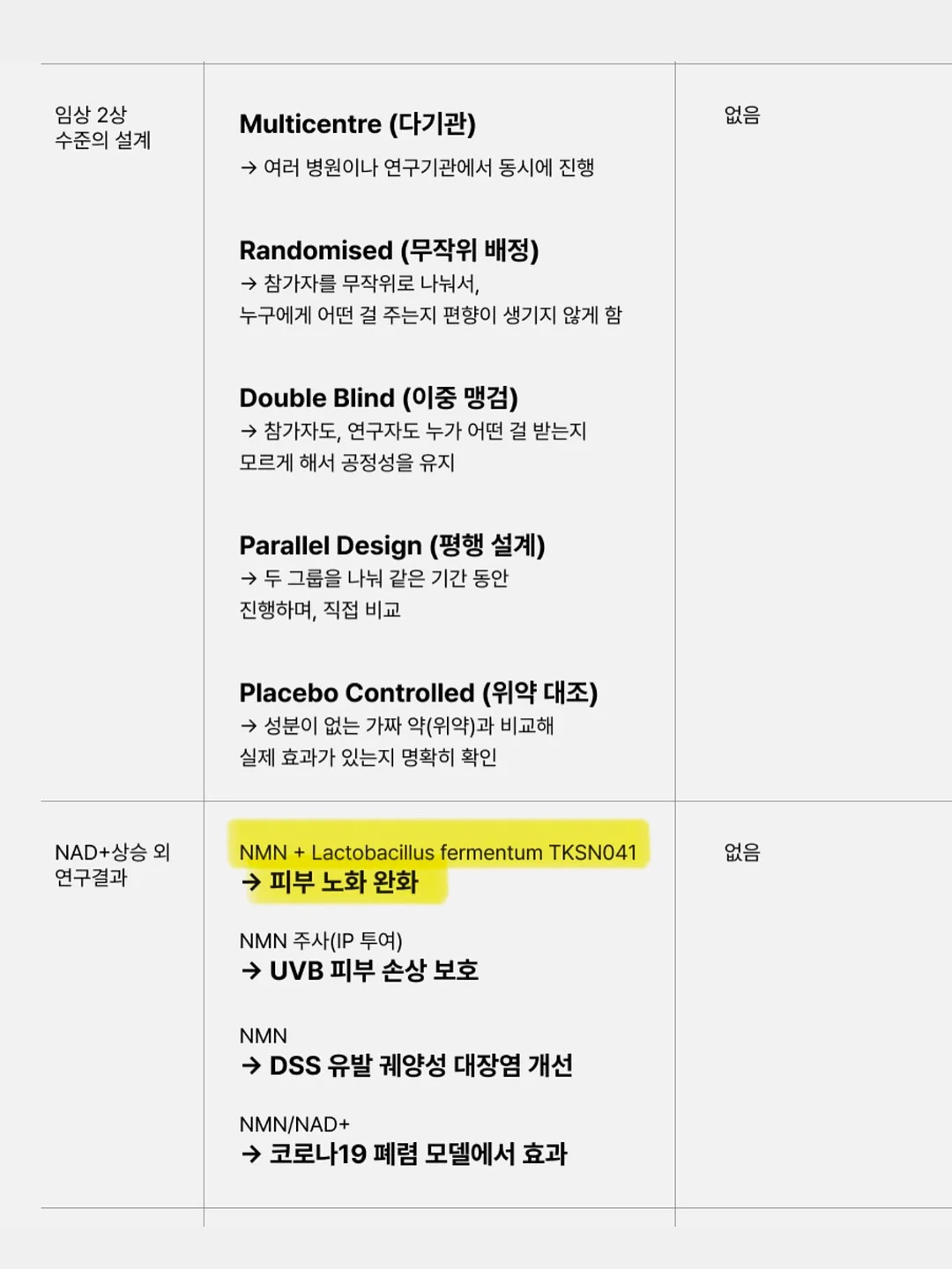 마스킹테이프 5