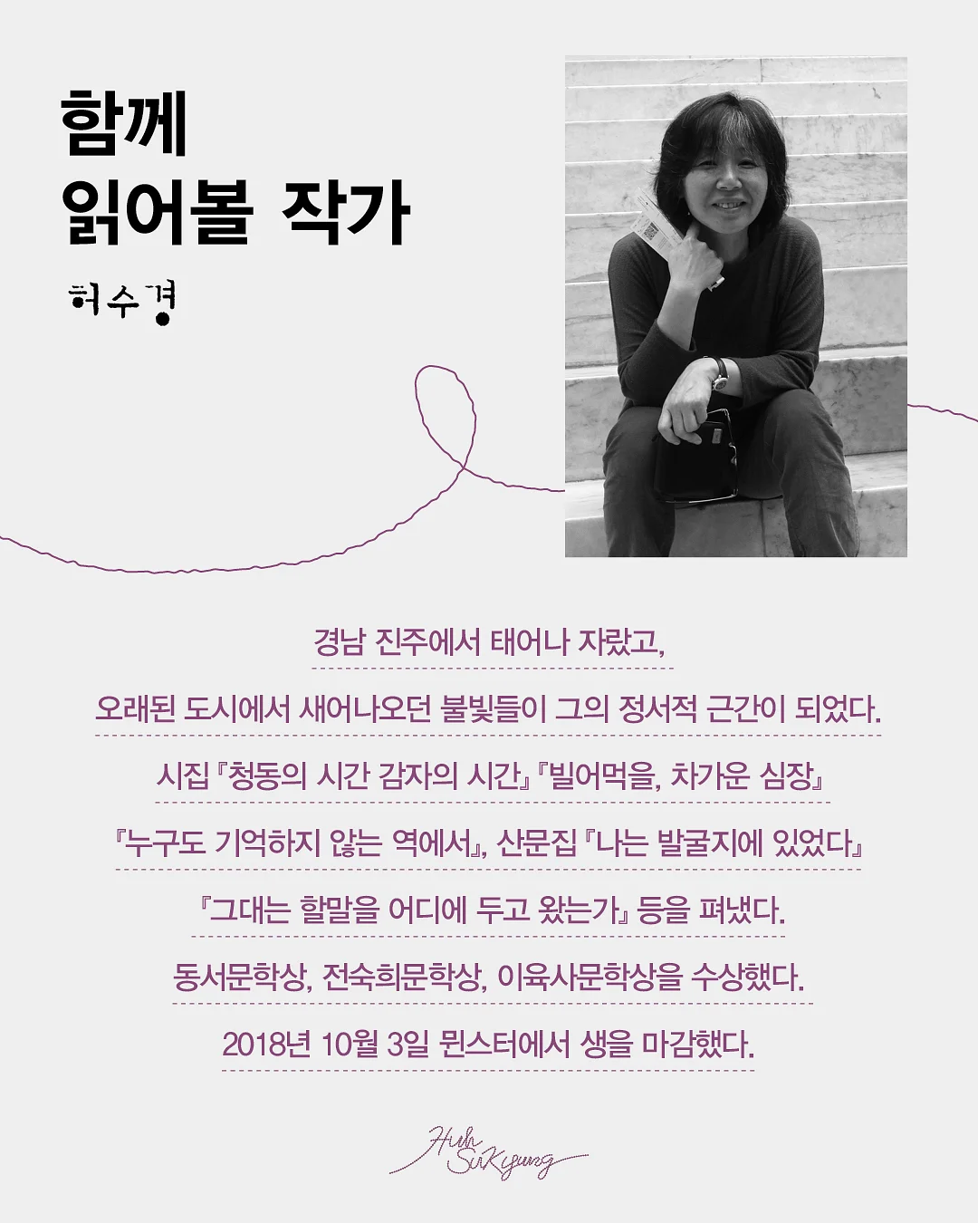 노트 볼펜 세트 3