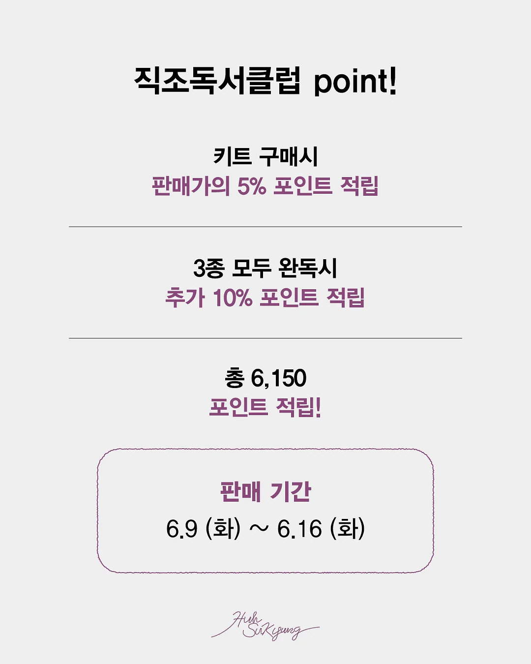 노트 볼펜 세트 6