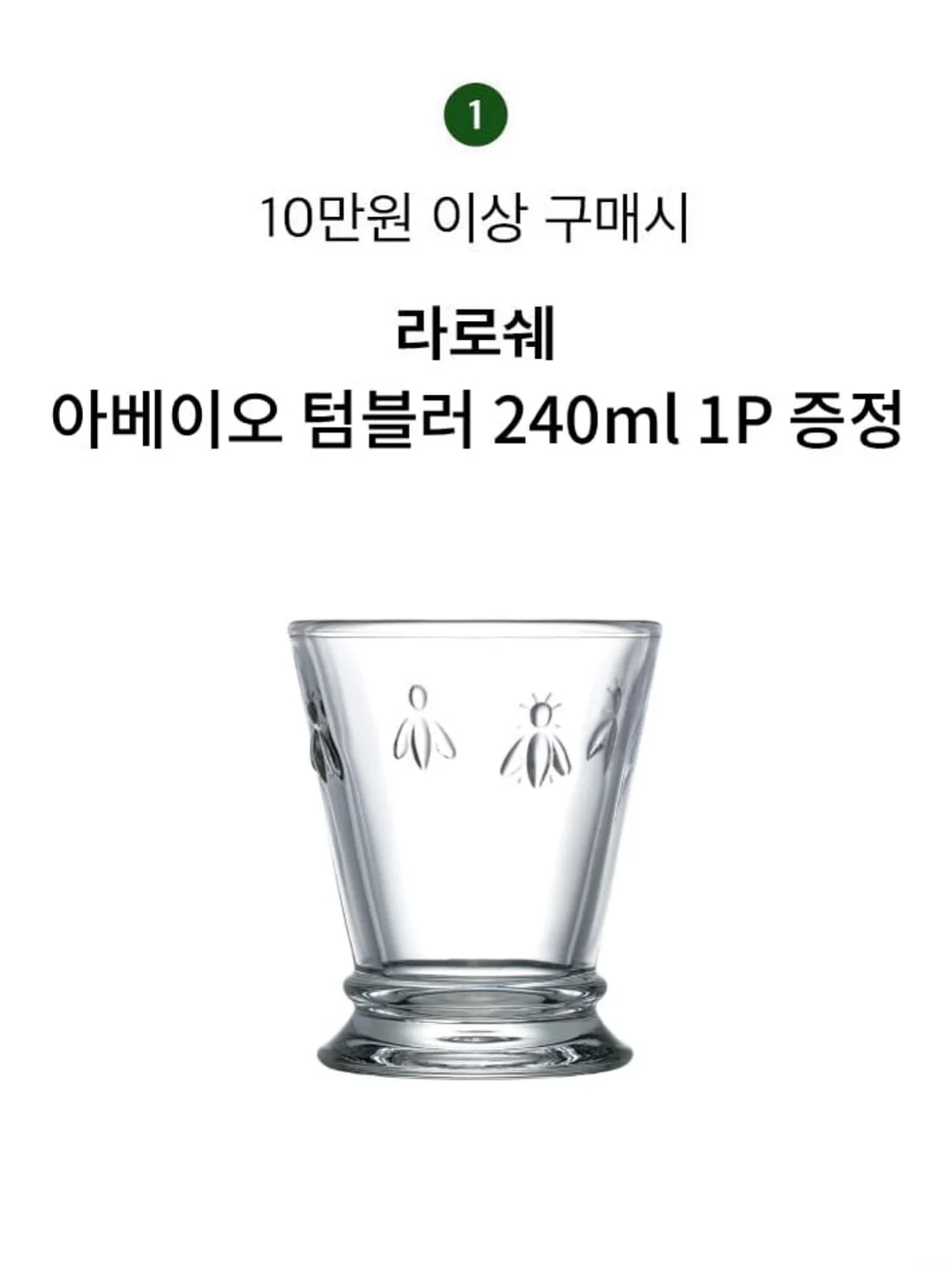 수제 네일팁 10