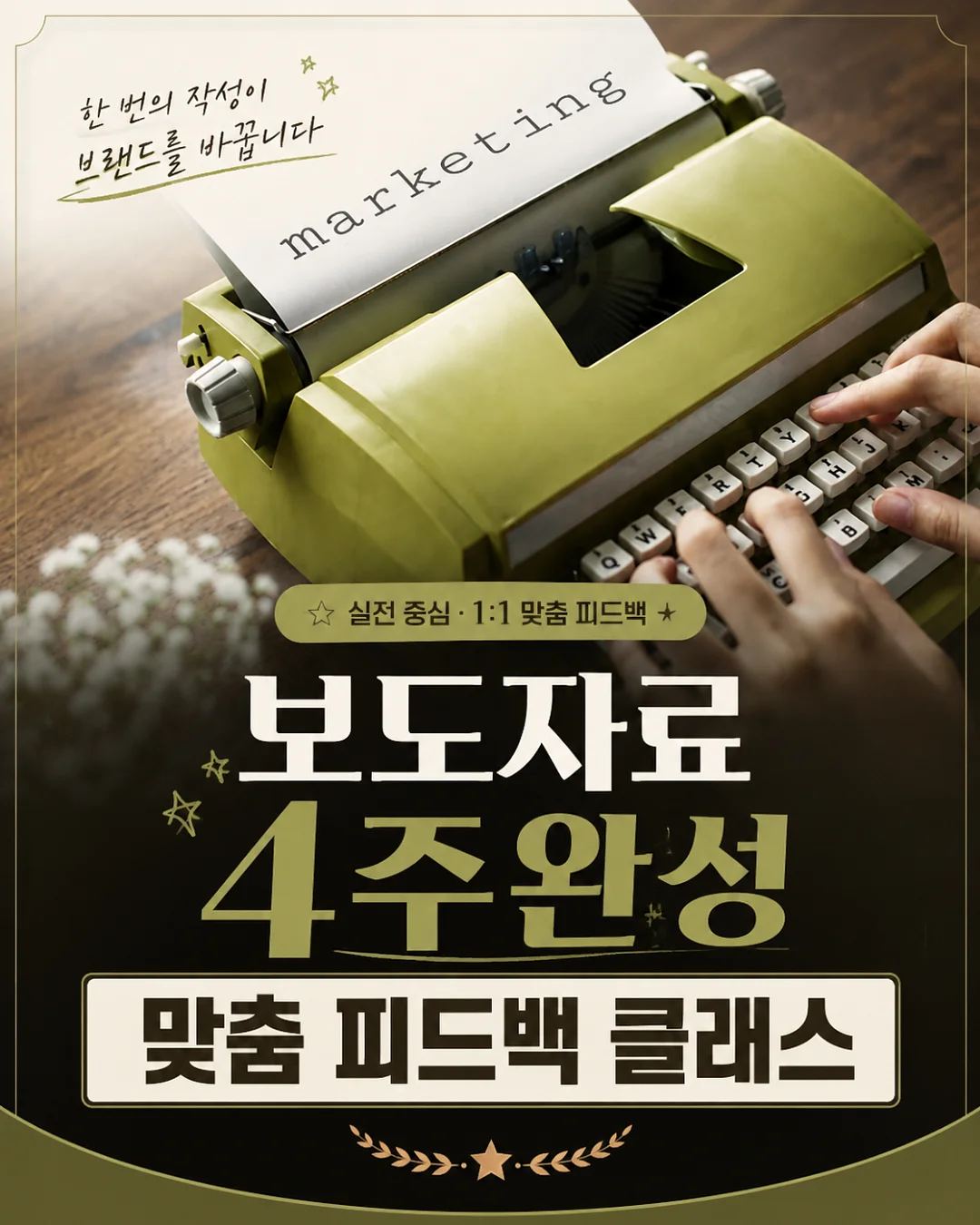 레드큰도트 옥스포드 원단 1