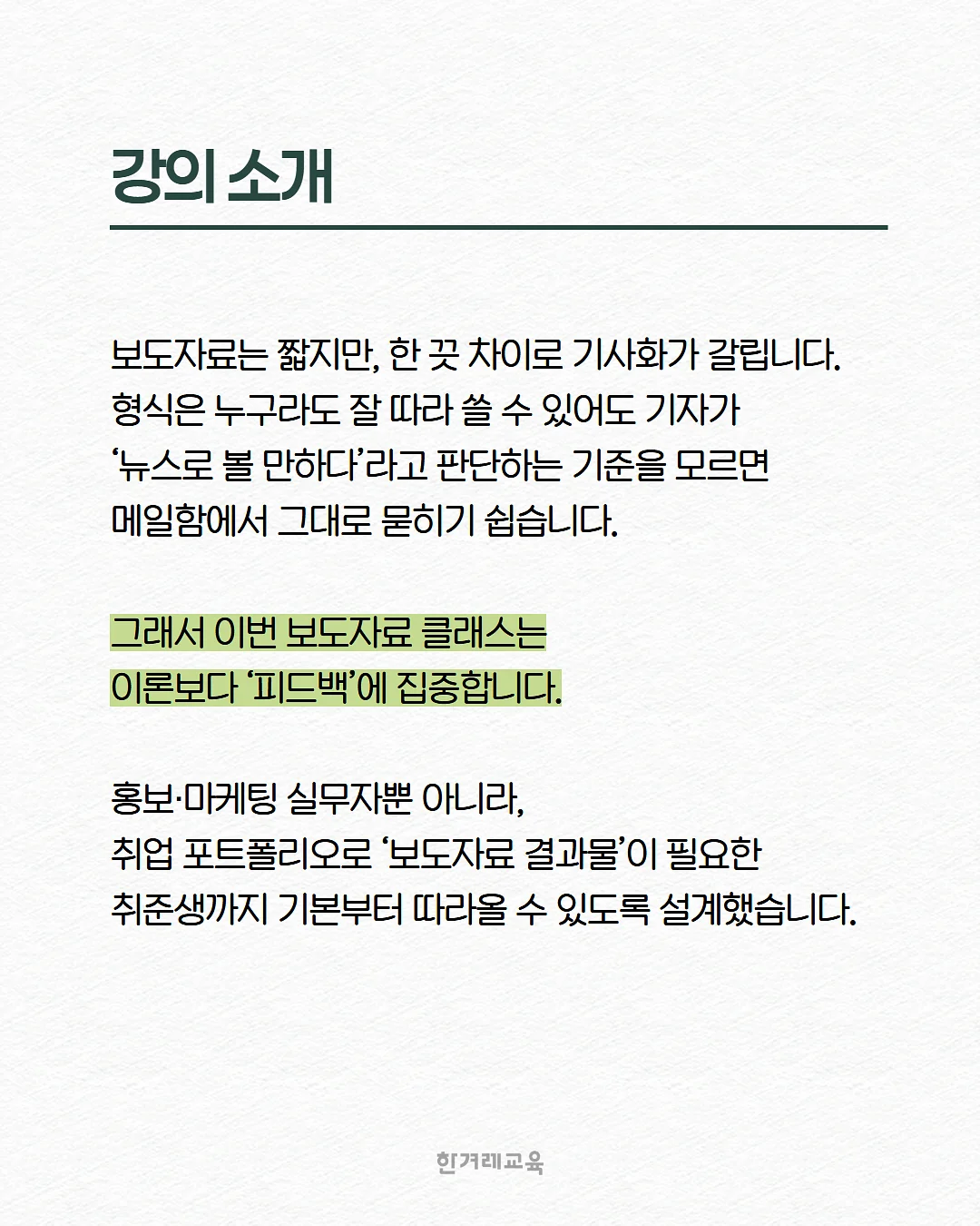 레드큰도트 옥스포드 원단 2