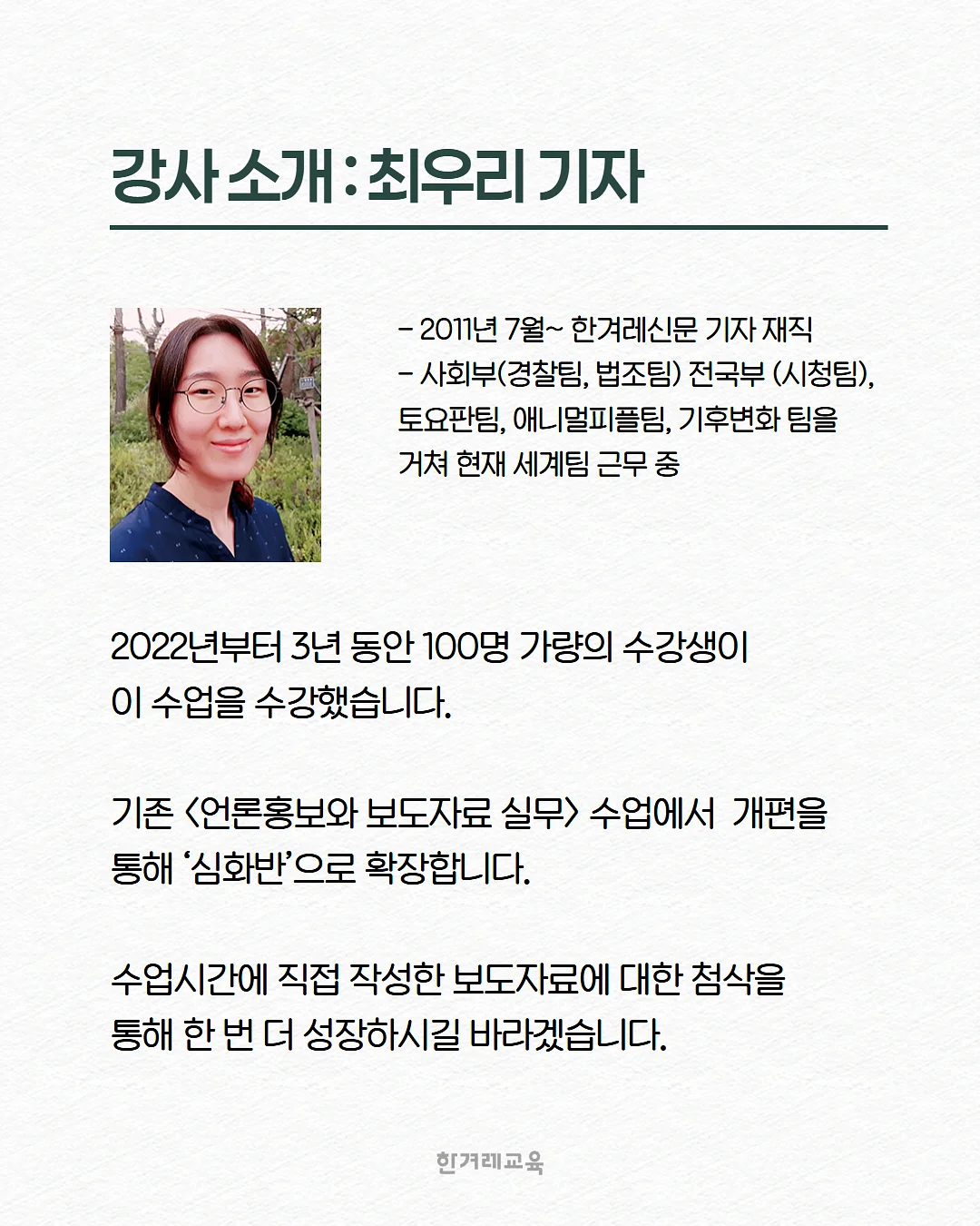 레드큰도트 옥스포드 원단 3