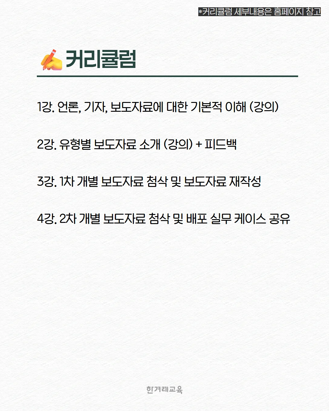 레드큰도트 옥스포드 원단 6