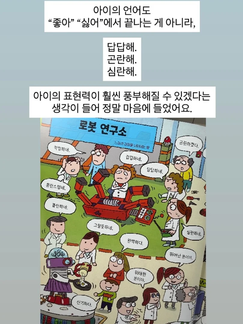 자연식 만들기 클래스 3