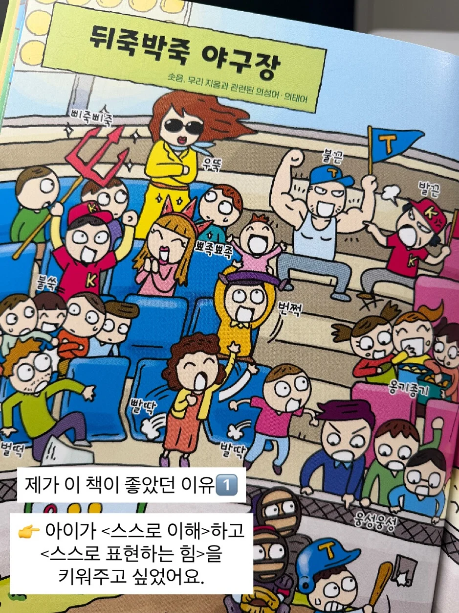 자연식 만들기 클래스 7