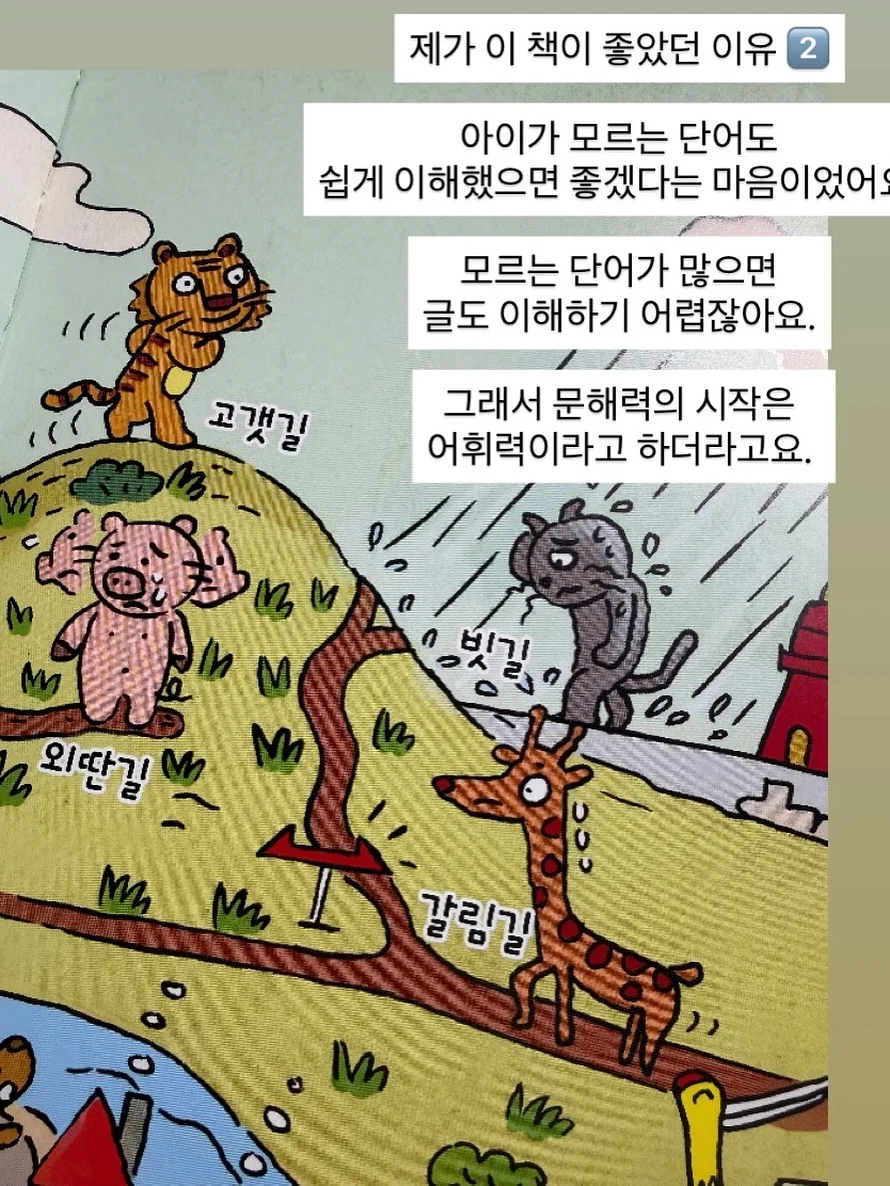 자연식 만들기 클래스 8