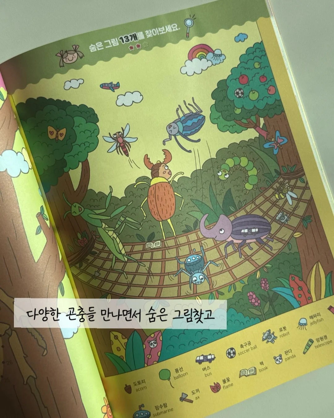 마마스파파 초이원피스 11