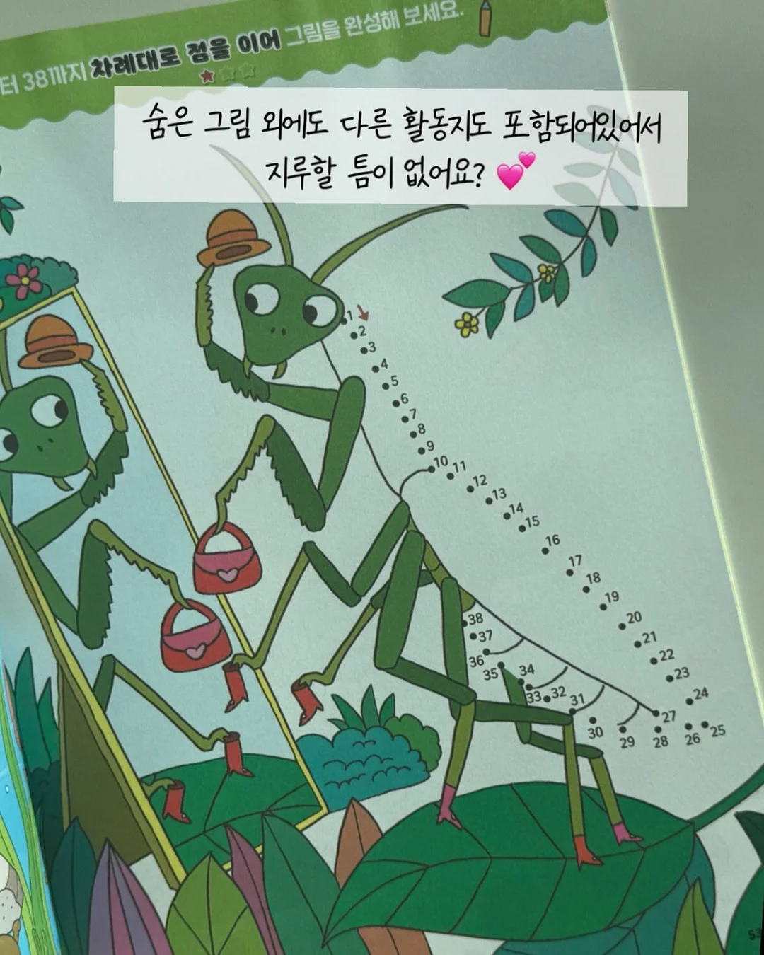 마마스파파 초이원피스 12