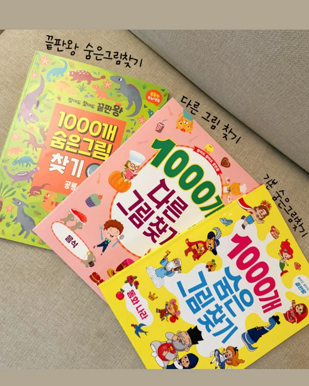 마마스파파 초이원피스 2