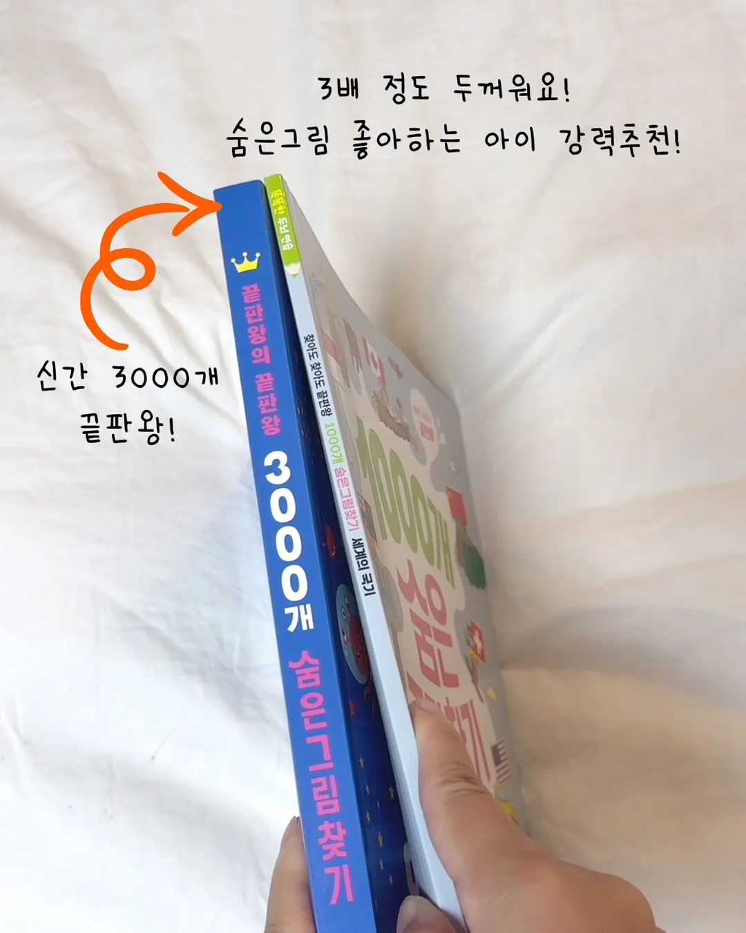 마마스파파 초이원피스 6