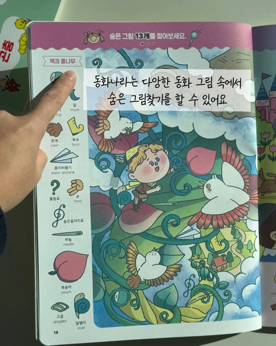 마마스파파 초이원피스 8