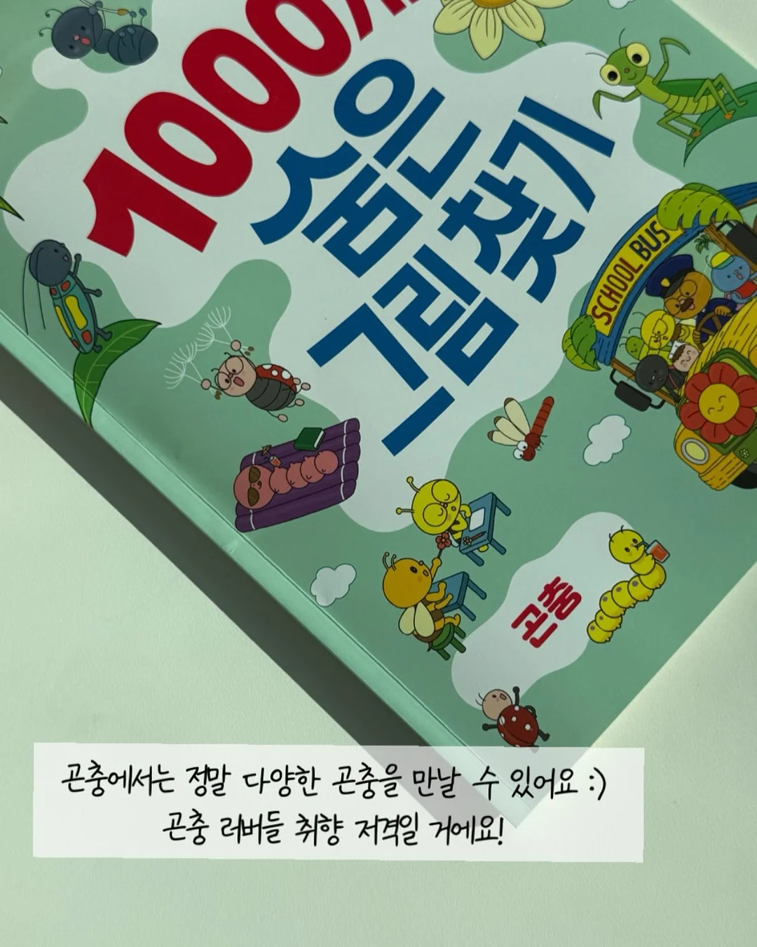 마마스파파 초이원피스 10