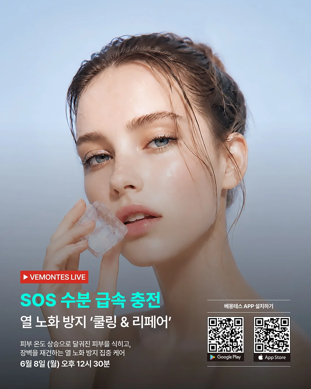 원데이 특급 레슨 1