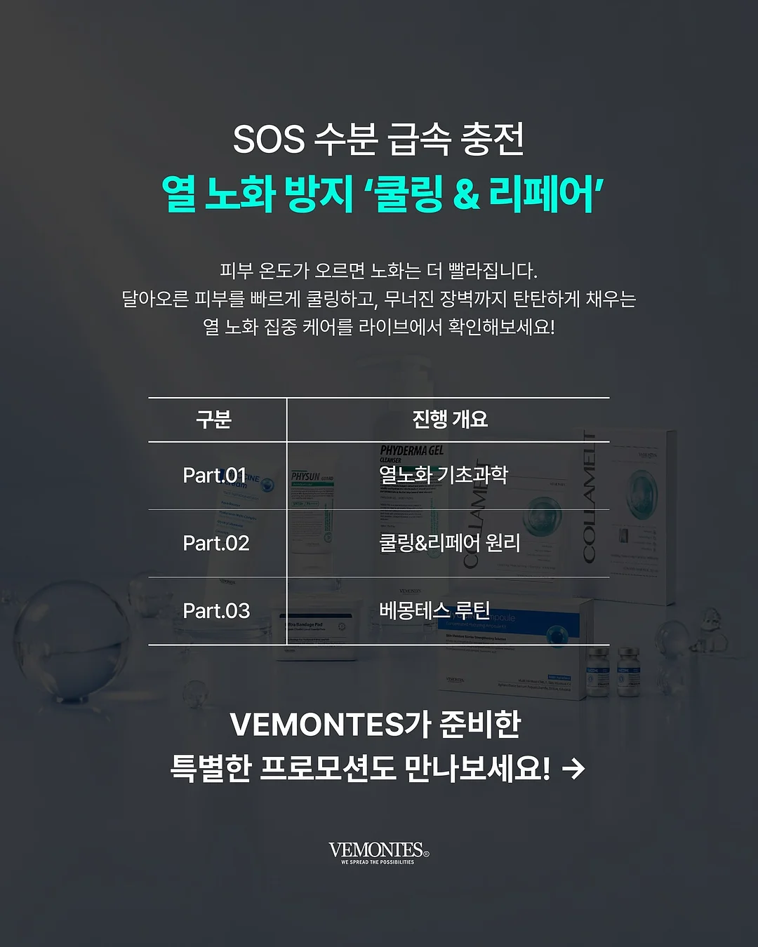 원데이 특급 레슨 2