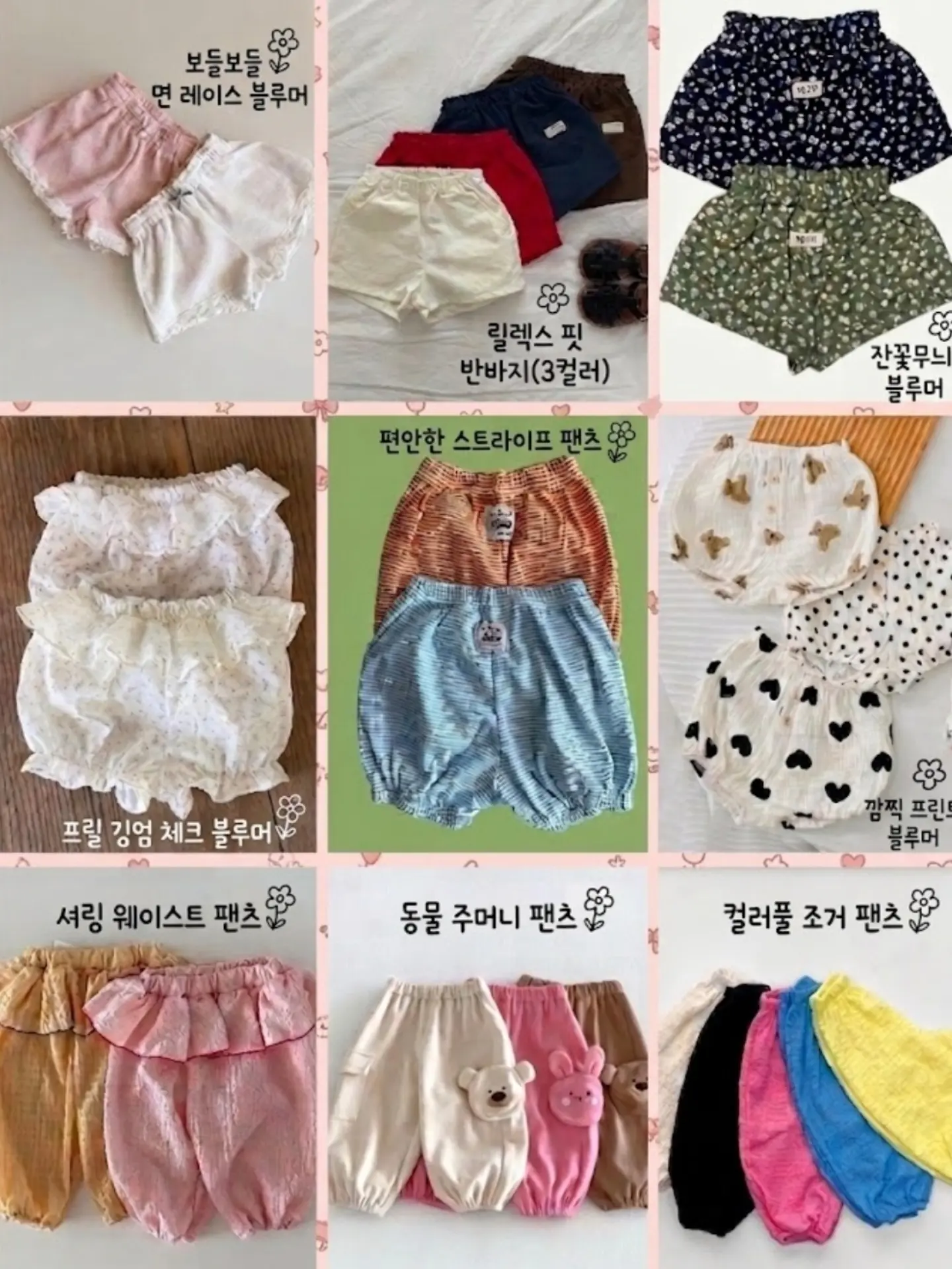 아나프길 손목보호대 1