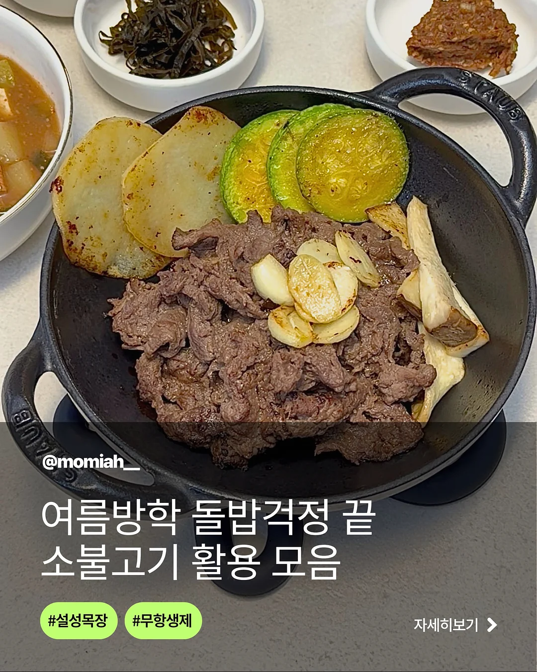 플레이매트 1