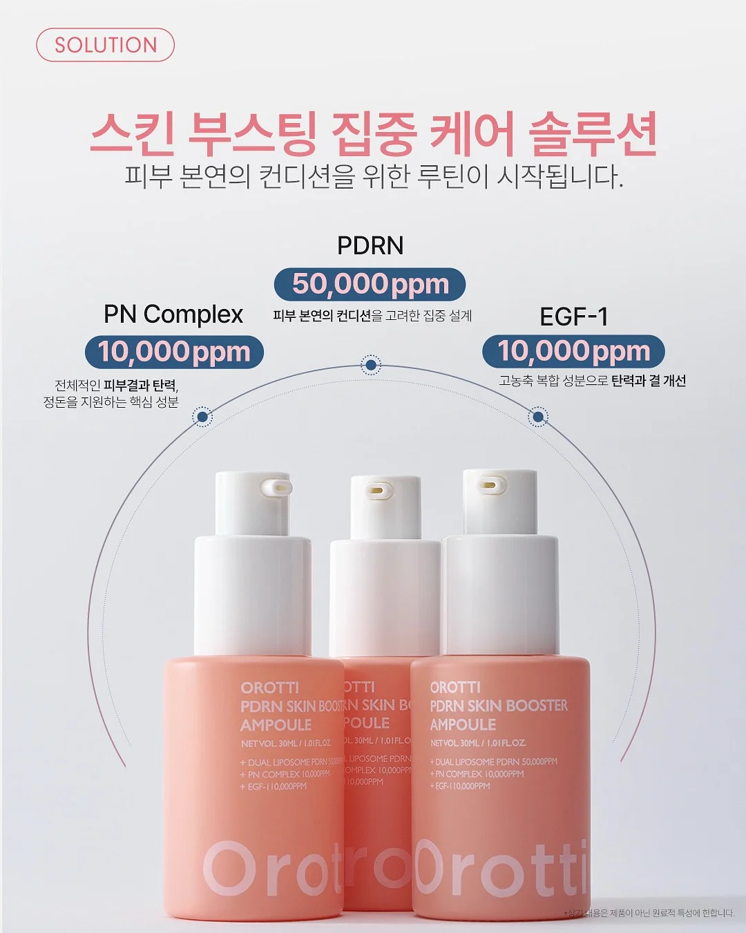 버섯 요리 레시피 2