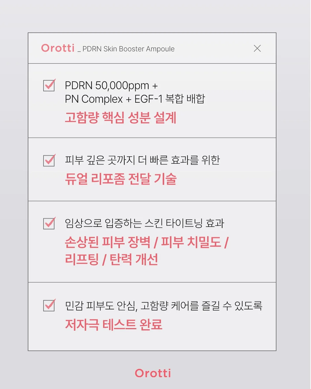 버섯 요리 레시피 4