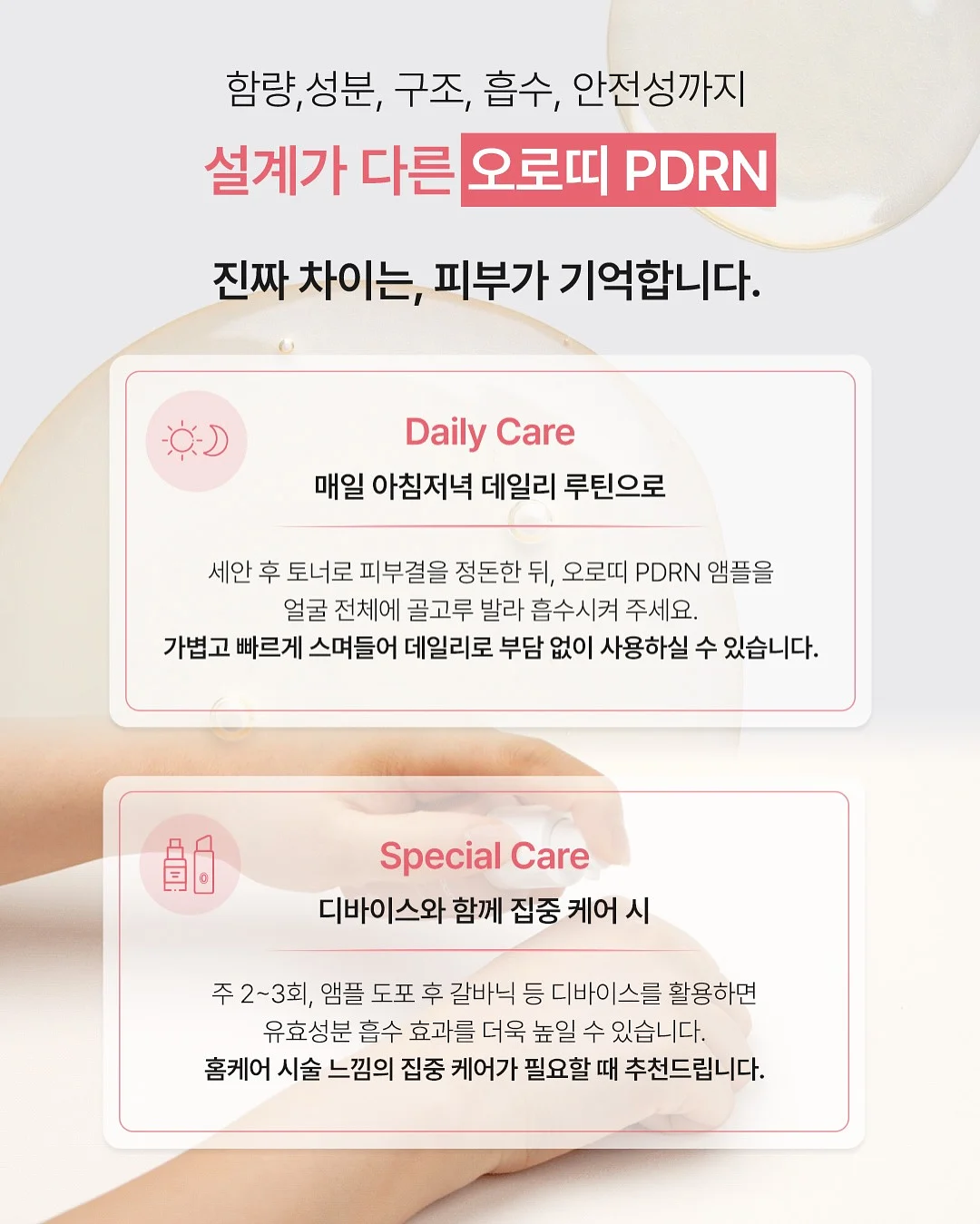 버섯 요리 레시피 9