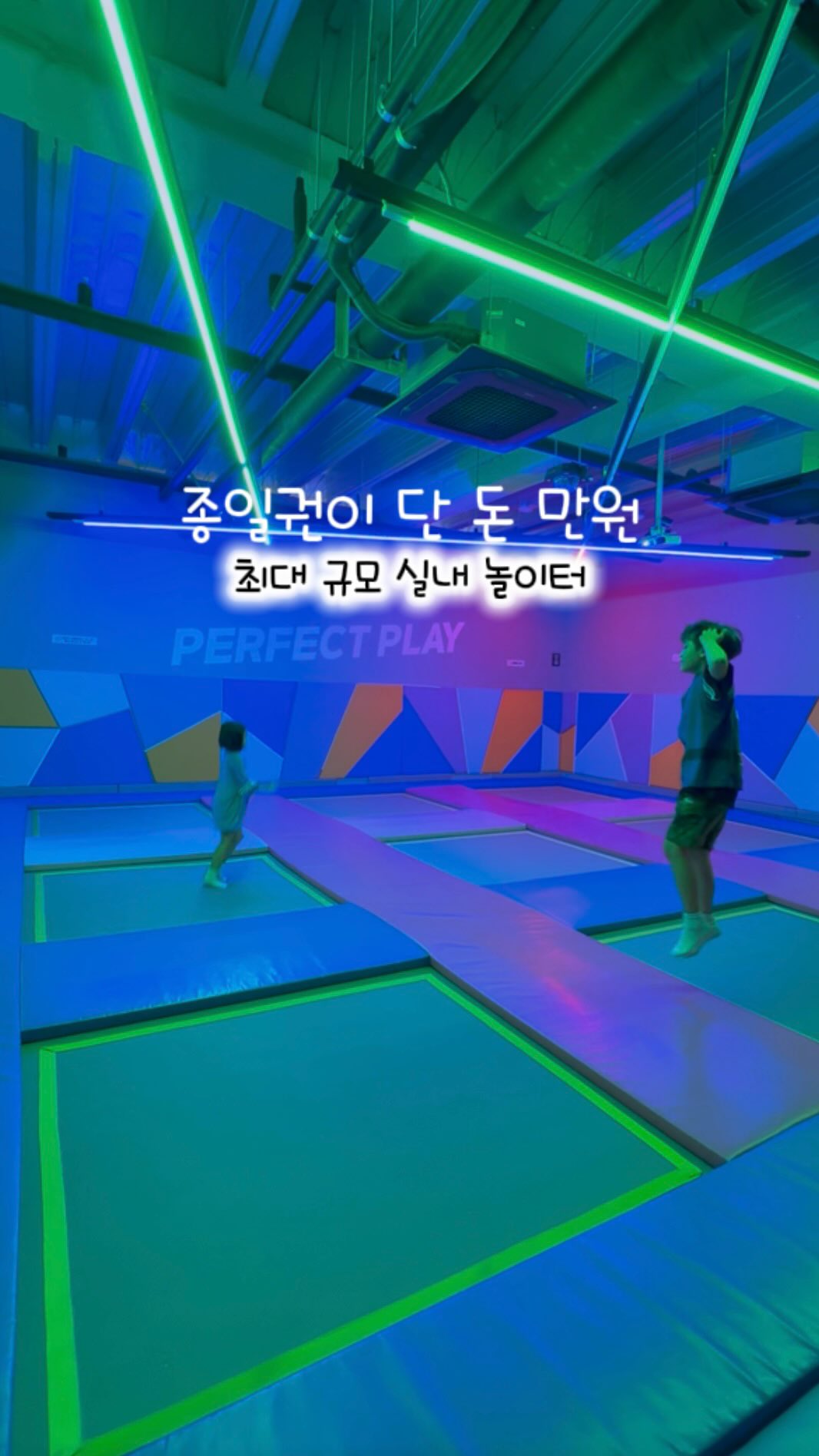 부동산 투자 컨설팅