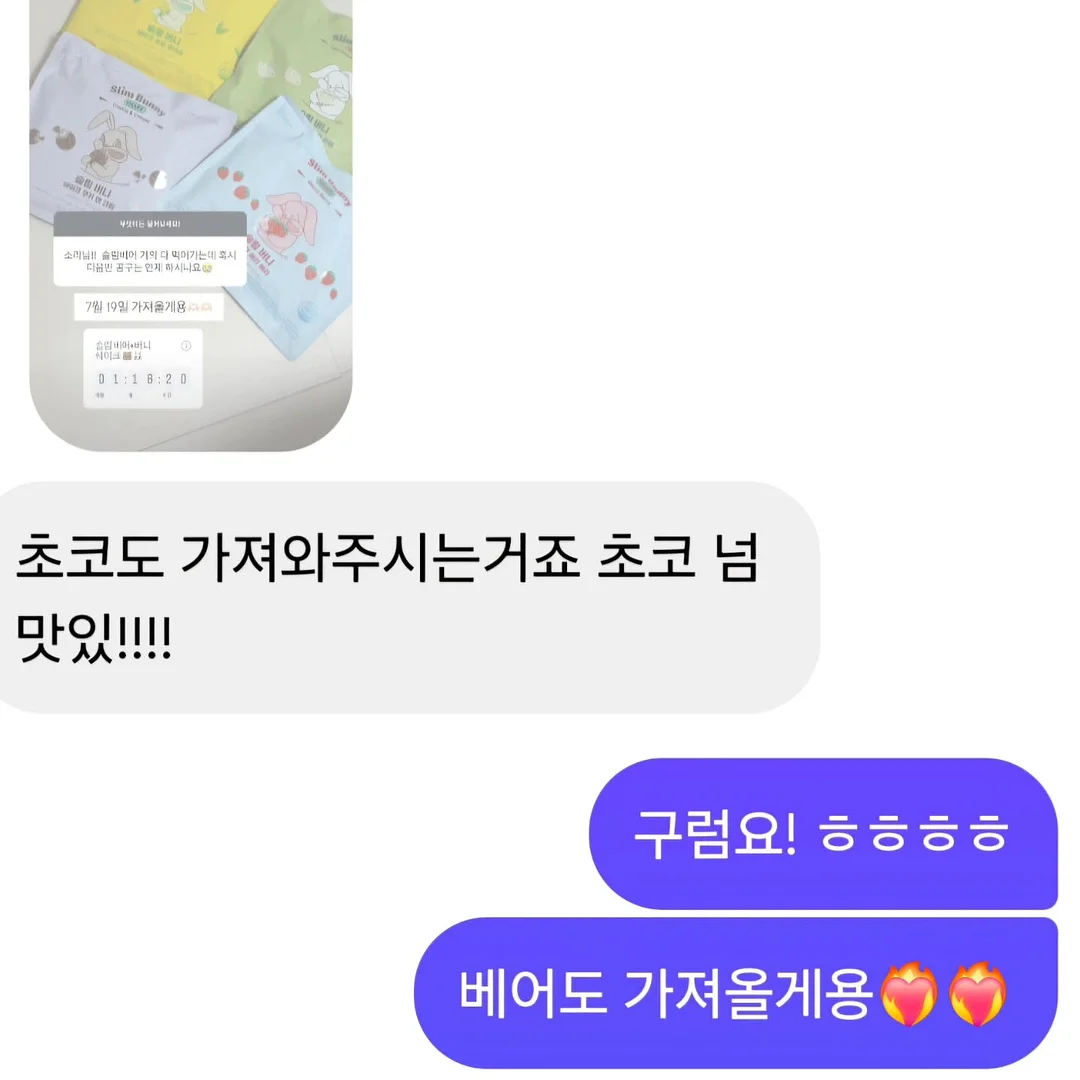 휠라키즈 캐치!티니핑 컴피 샌들 11