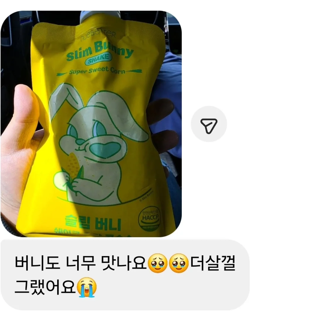 휠라키즈 캐치!티니핑 컴피 샌들 13