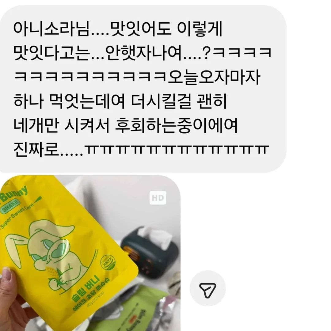 휠라키즈 캐치!티니핑 컴피 샌들 15