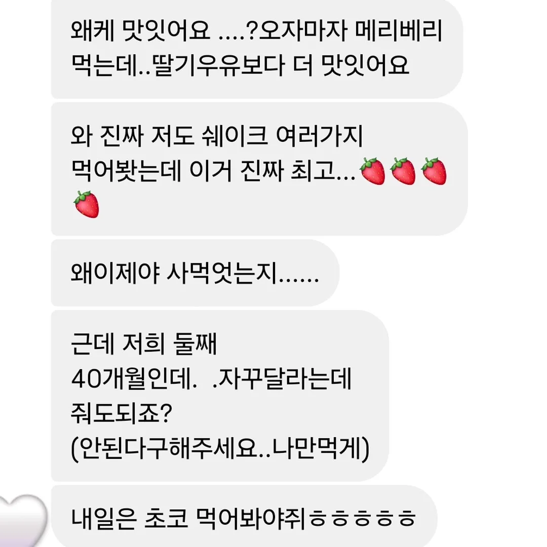 휠라키즈 캐치!티니핑 컴피 샌들 16