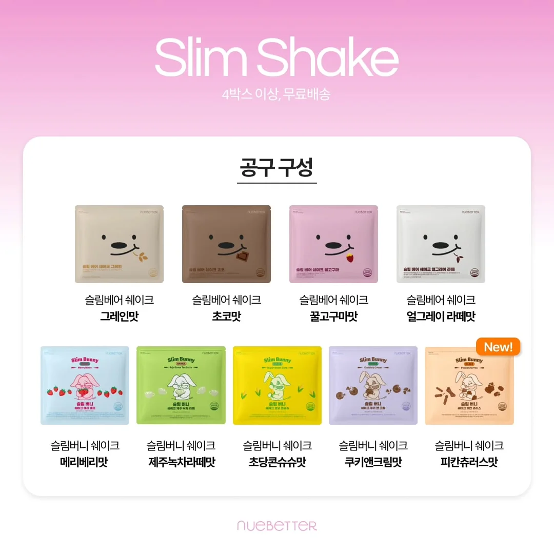 휠라키즈 캐치!티니핑 컴피 샌들 2