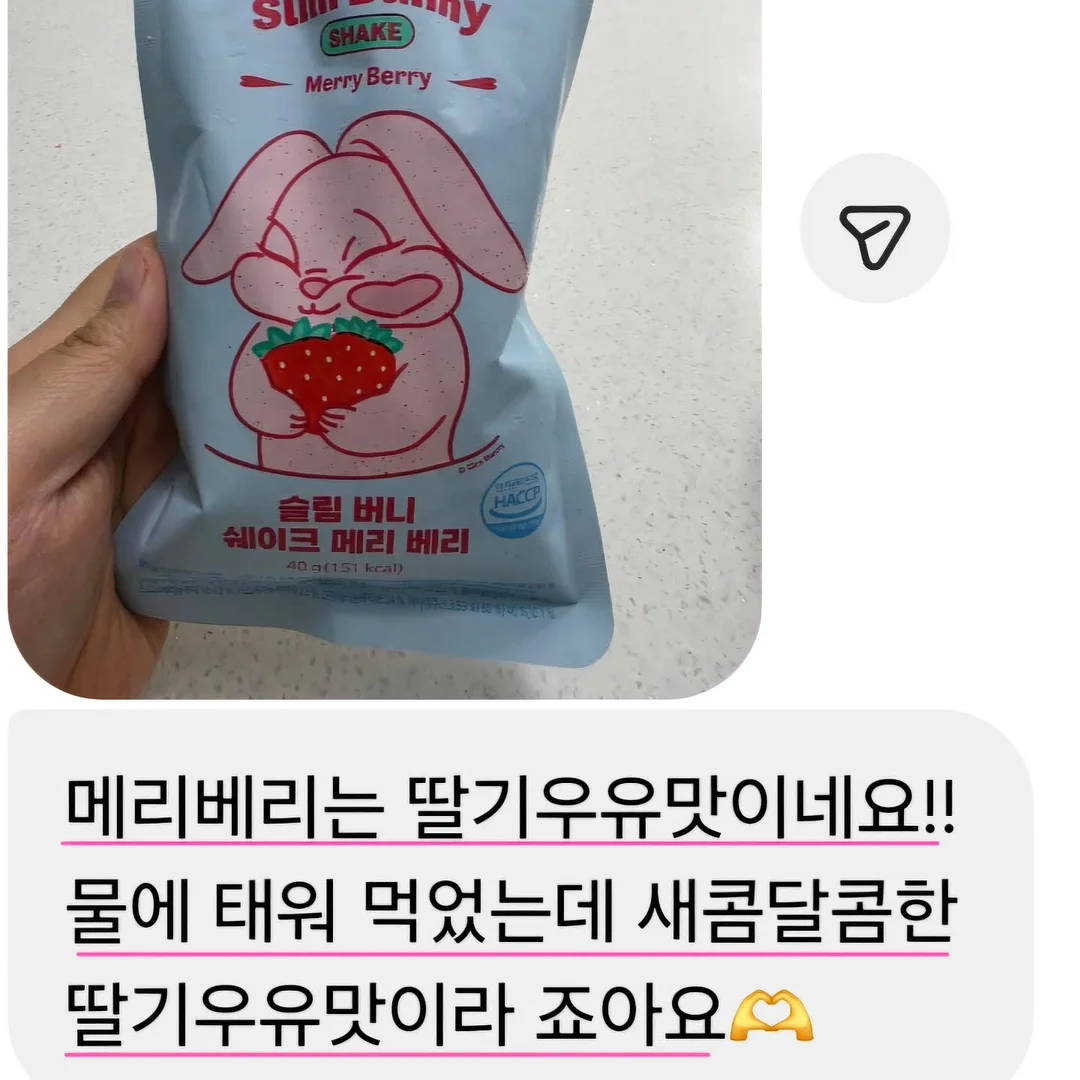 휠라키즈 캐치!티니핑 컴피 샌들 9