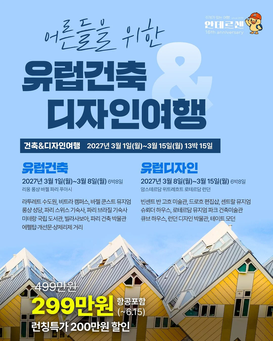 맥스컷 프로 크롬