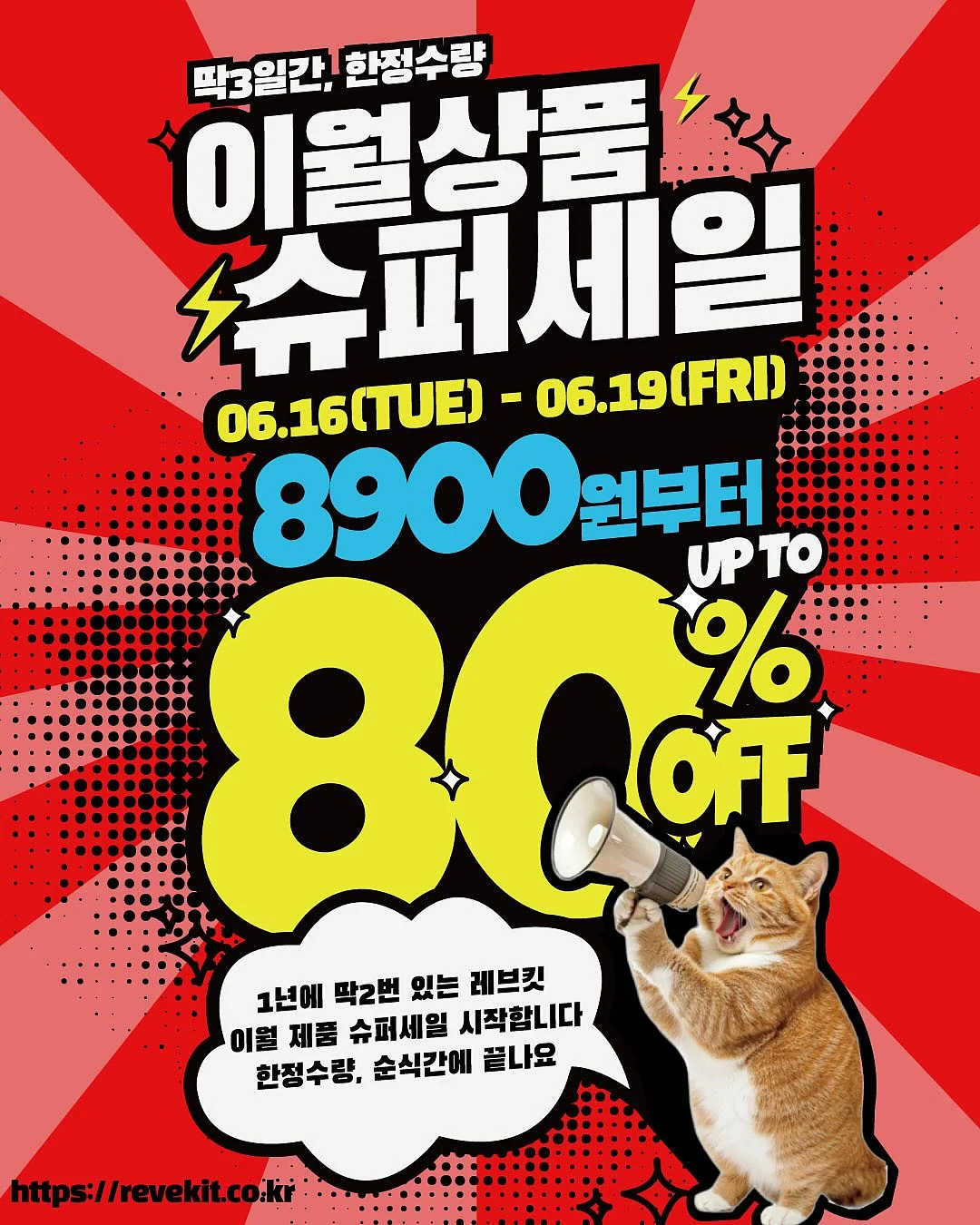 소문의 낙원 입체 그림 만들기 1