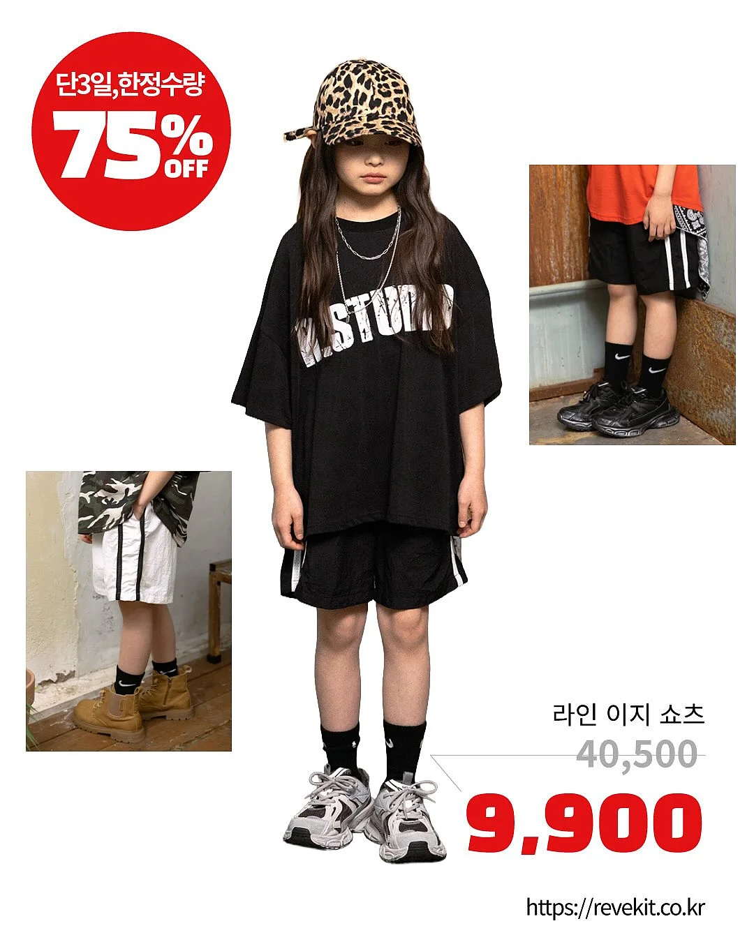 소문의 낙원 입체 그림 만들기 2