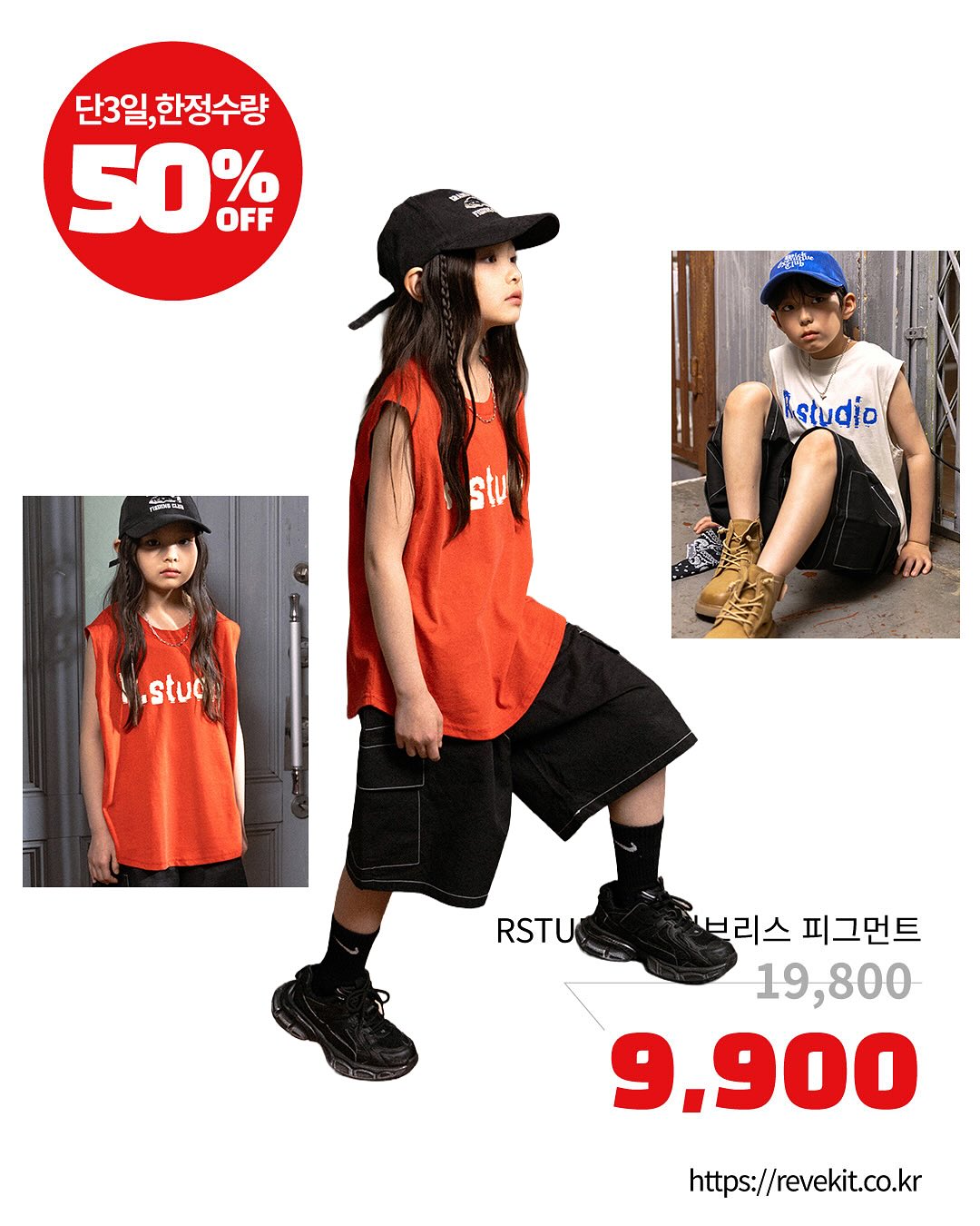 소문의 낙원 입체 그림 만들기 3